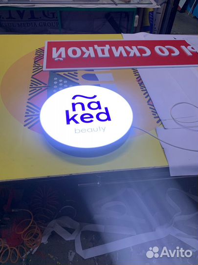 Световые короба