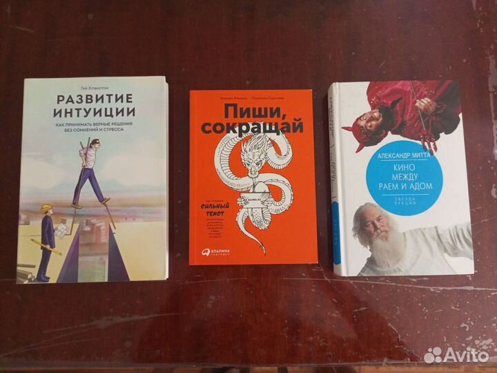 Книги