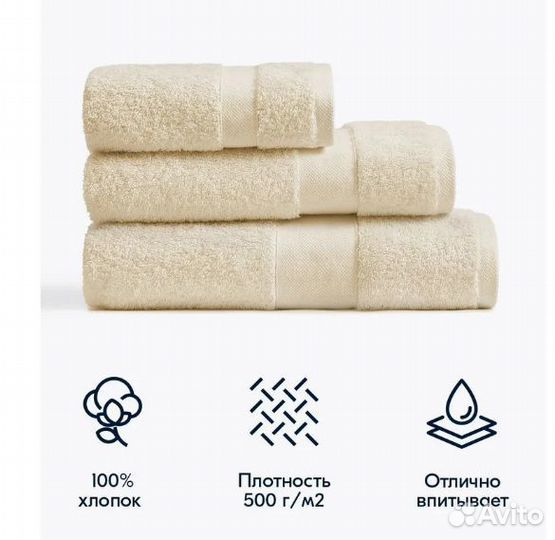 Набор полотенец 3 шт. 30x60 / 50x90 /70x140 см