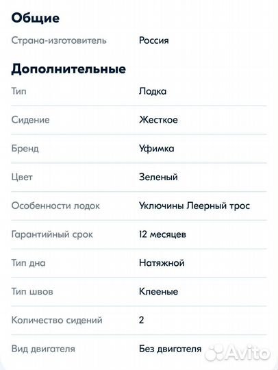 Надувная лодка пвх 