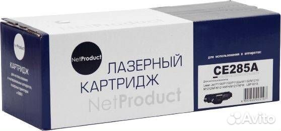 Картриджи