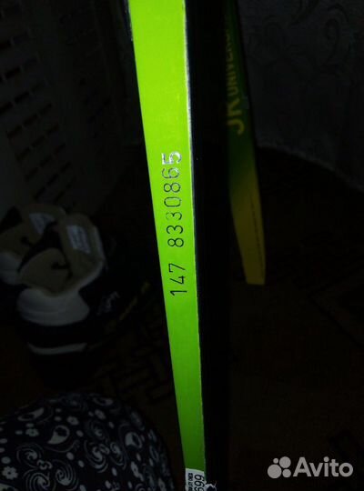 Беговые лыжи