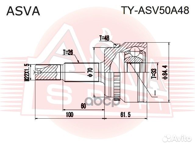 ШРУС наружный 33x70x26 TY-ASV50A48 asva