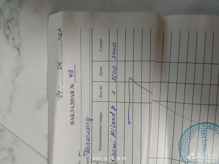 Фитнес браслет xiaomi mi band 8