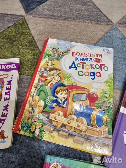 Книги для малышей пакетом