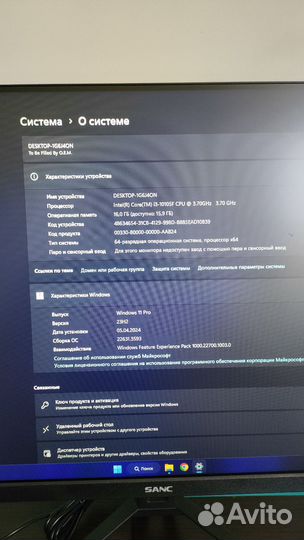 Белый Игровой компьютер