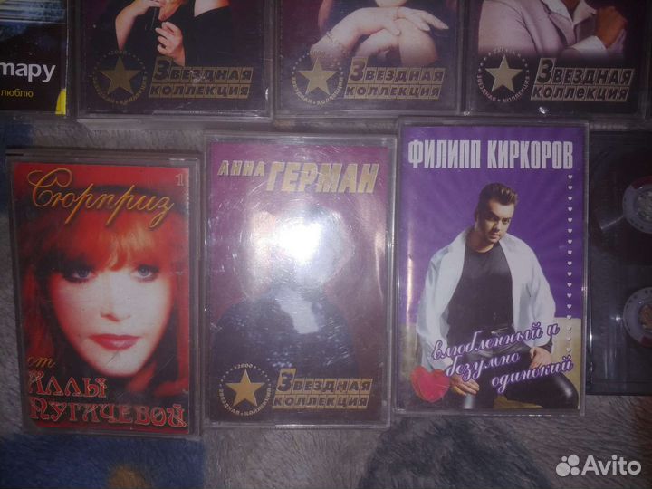 Аудиокассеты