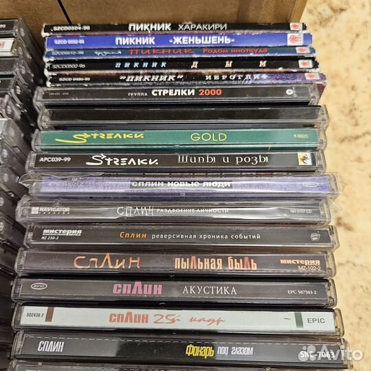 Музыка на cd дисках