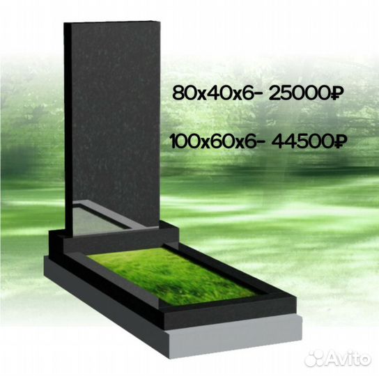 Памятник чёрный гранит