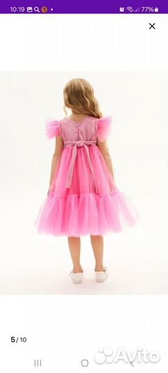 Детское нарядное платье 110 116