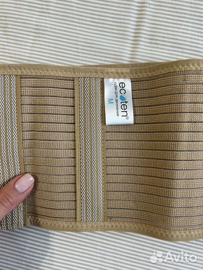 Бандаж ортопедический для спины. Для беременных