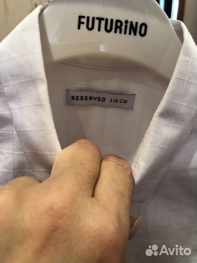 Рубашка белая