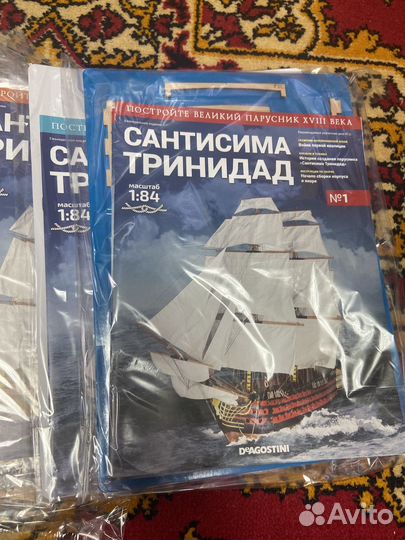 Корабль сантисима тринидад