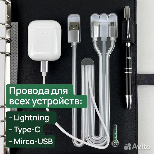Зарядное устройство на iPhone