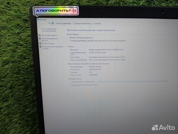 Ноутбук Acer extensa Ex215(120119) сп29