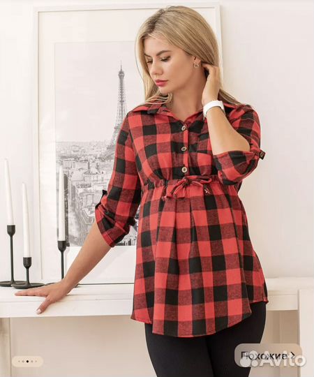 Рубашка для беременных, туника для беременных