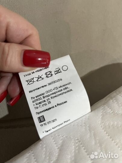 Подушка ортопедическая аскона