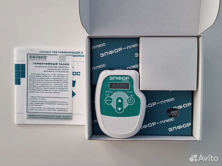 Аппарат для электрофореза