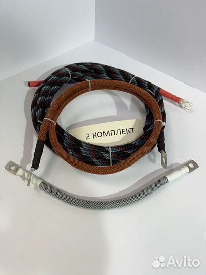 Комплект силовых проводов для автозвука кг 1х25