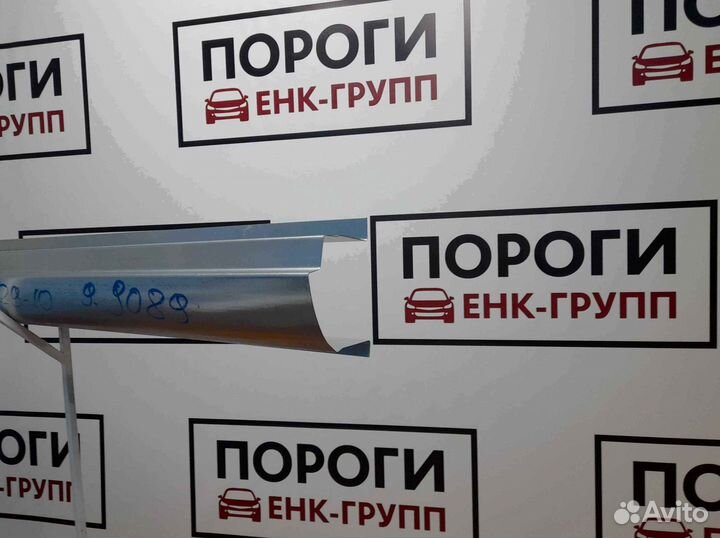 Пороги на все марки авто