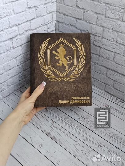 Ежедневник с гравировкой