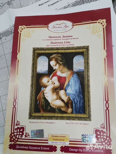 Схемы для вышивки крестом