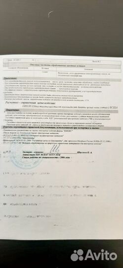 Кольцо с бриллиантом