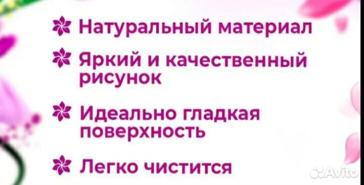 Доска разделочная сувенирная