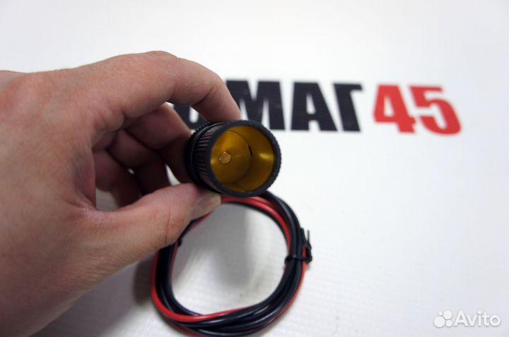 Разъем гнездо прикуривателя до 5А в сборе с провод