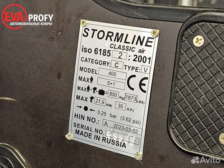 Ева эва коврик в лодку Stormline Air classic 400