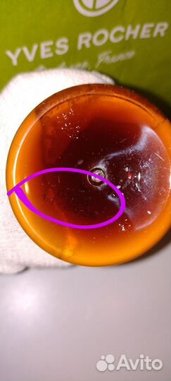 Ив Роше/Набор/Молочко+Гель для Душа