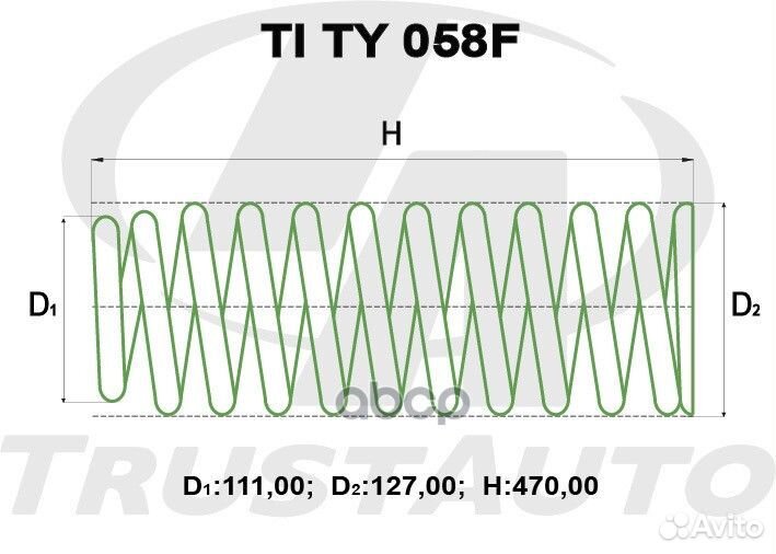 Пружина для лифтинга + 50 мм. - (TI); TI TY 058F