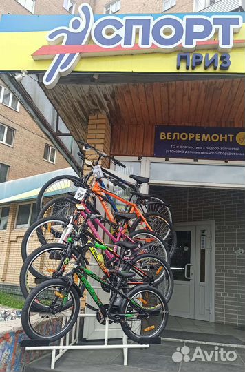 Новый велосипед 24