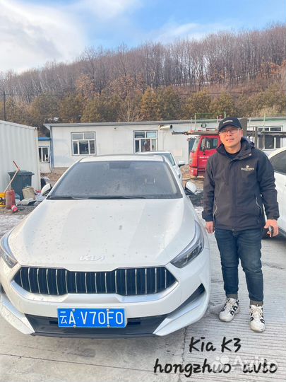 Привоз авто из Китая, подбор, покупка