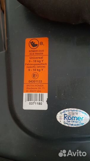 Детское автокресло Romer DUO