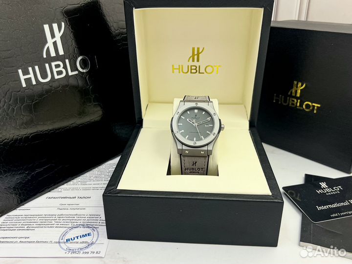 Часы Hublot в фирменном комплекте