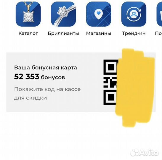 Бонусы в sokolov