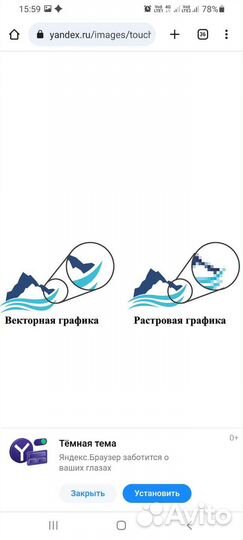 Отрисовка логотипа и рисунка