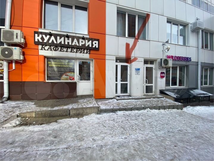Свободного назначения, 144 м²