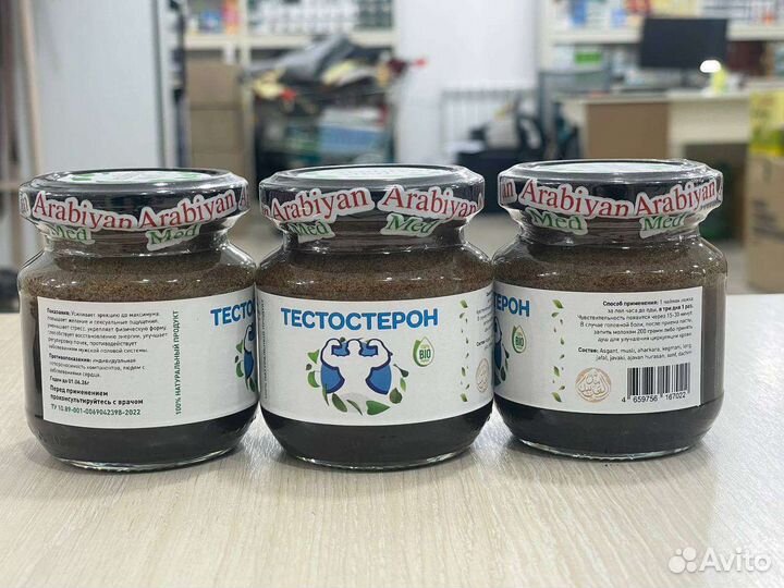 Паста для мужчин