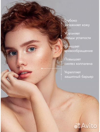 Крем для лица