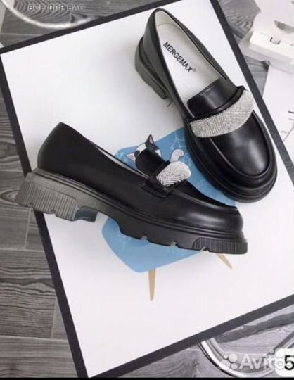 Лоферы женские