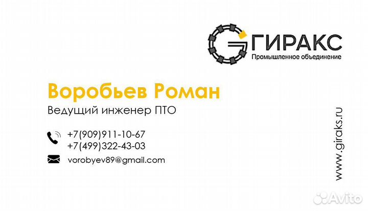 Визитки листовки рекламная продукция