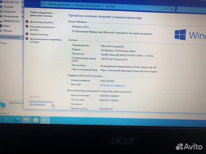 Ноутбук Acer TravelMate B1 TMB118