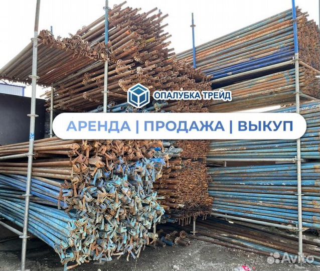 Клиновые леса