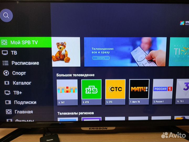 Тв приставка прошитая Tanix TX1 2/16GB