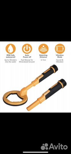 Металлоискатель подводные