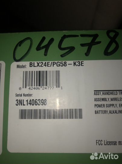 Легендарная Радиосистема shure