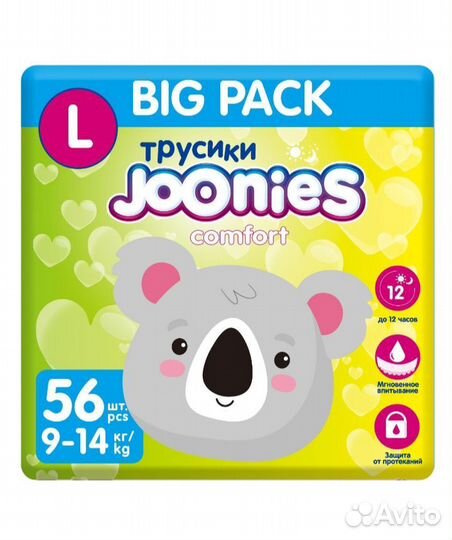 Подгузники трусики Joonies L, XL, XXL