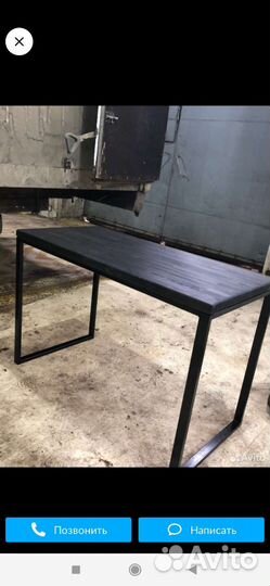 Подстолье в стиле лофт